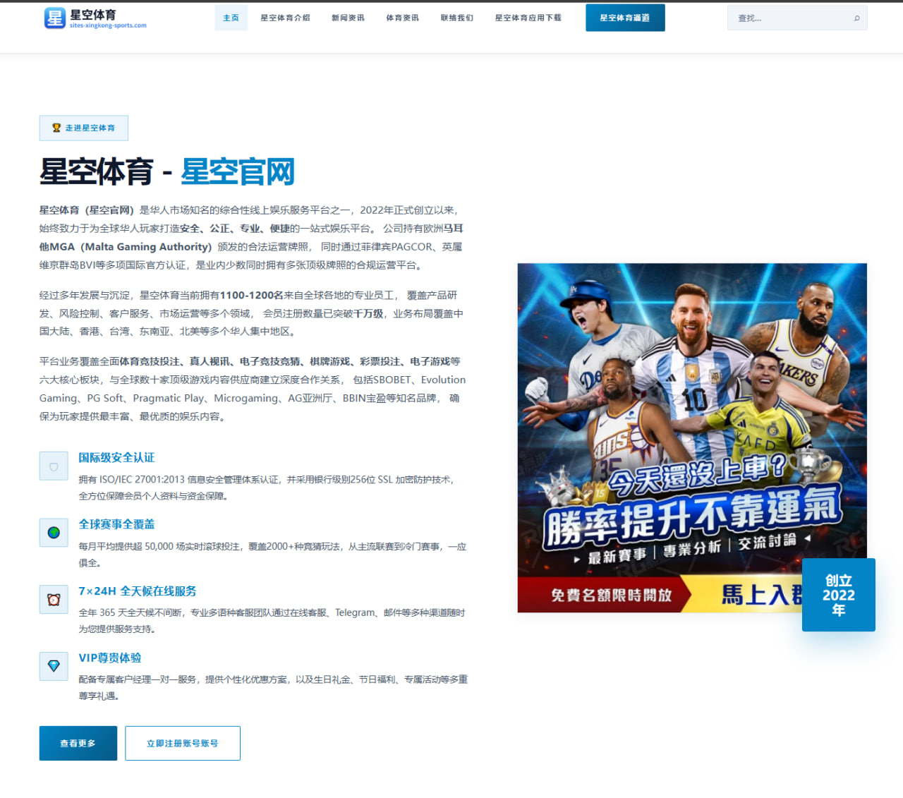 体育产业规模持续扩大：技术与市场驱动的双轮引擎